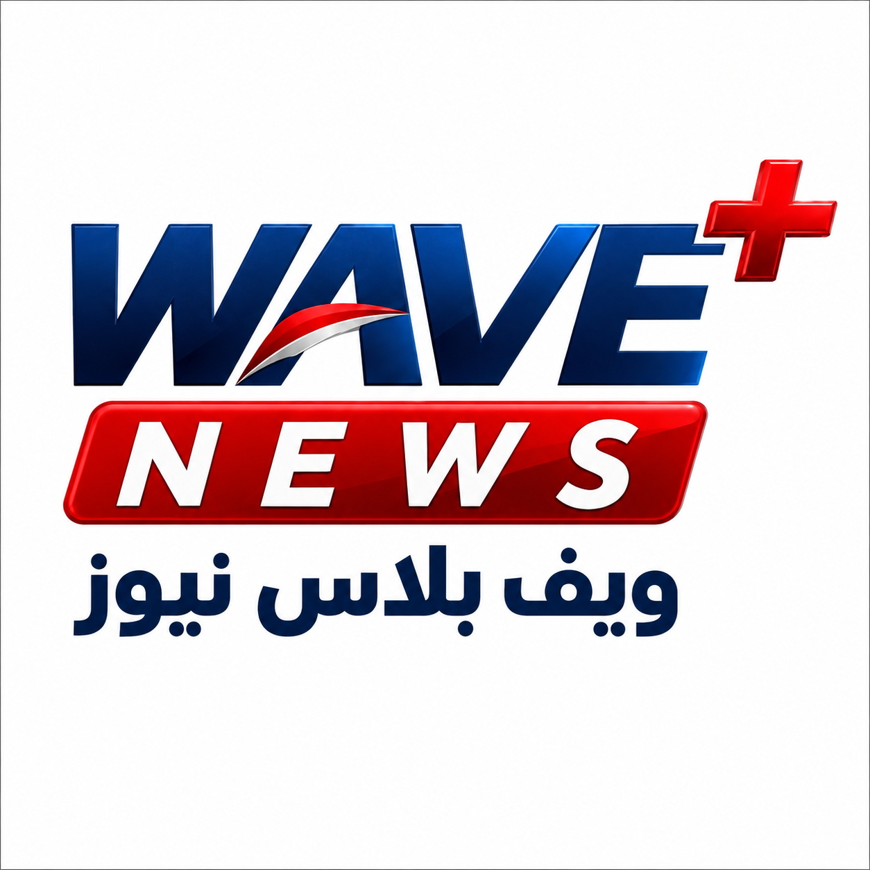 اقوى الملفات والقضايا في المنطقة العربية والعالم نطرحها عبر مقالات و تحليلات